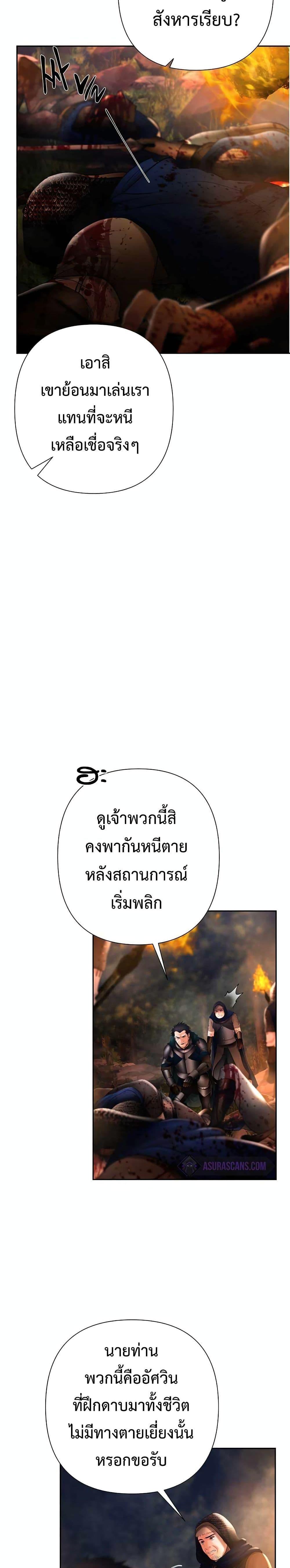 Manga-lc-com อ่านมังงะ อ่านการ์ตูน ออนไลน์ ฟรี Barbarian Quest ตอนที่ 1 2 3 4 5 6 7 8 9 10 11 12 13 14 ฟรี ไม่มีโฆษณา Manga-lc - อ่าน มังงะ อ่าน การ์ตูน ออนไลน์ อ่านมังงะ ฟรี