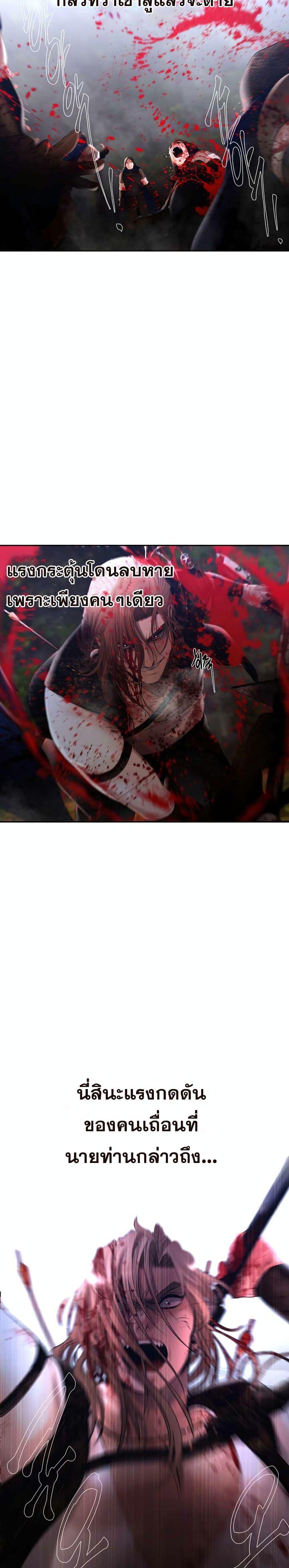 Manga-lc-com อ่านมังงะ อ่านการ์ตูน ออนไลน์ ฟรี Barbarian Quest ตอนที่ 1 2 3 4 5 6 7 8 9 10 11 12 13 14 ฟรี ไม่มีโฆษณา Manga-lc - อ่าน มังงะ อ่าน การ์ตูน ออนไลน์ อ่านมังงะ ฟรี