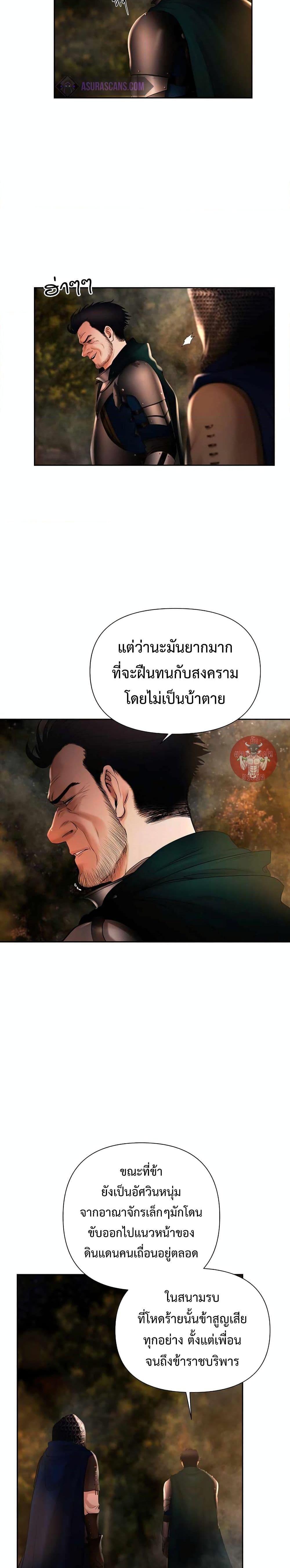 Manga-lc-com อ่านมังงะ อ่านการ์ตูน ออนไลน์ ฟรี Barbarian Quest ตอนที่ 1 2 3 4 5 6 7 8 9 10 11 12 13 14 ฟรี ไม่มีโฆษณา Manga-lc - อ่าน มังงะ อ่าน การ์ตูน ออนไลน์ อ่านมังงะ ฟรี