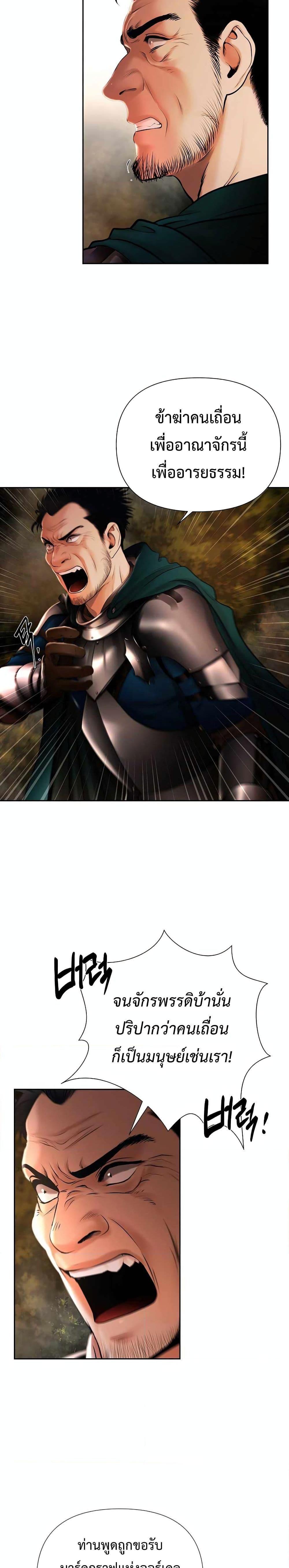 Manga-lc-com อ่านมังงะ อ่านการ์ตูน ออนไลน์ ฟรี Barbarian Quest ตอนที่ 1 2 3 4 5 6 7 8 9 10 11 12 13 14 ฟรี ไม่มีโฆษณา Manga-lc - อ่าน มังงะ อ่าน การ์ตูน ออนไลน์ อ่านมังงะ ฟรี