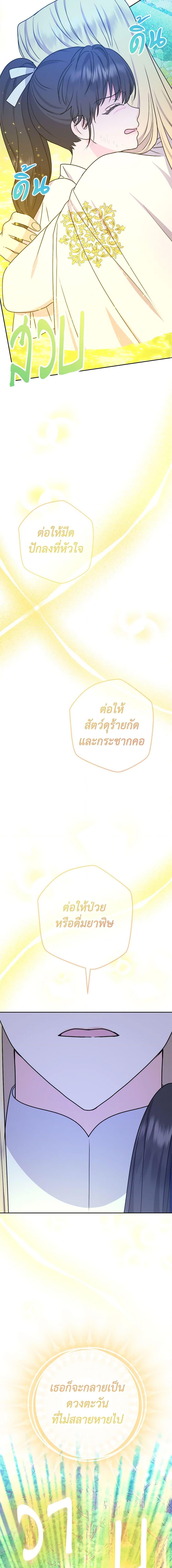 Manga-lc-com อ่านมังงะ อ่านการ์ตูน ออนไลน์ ฟรี From Maid to Queen ตอนที่ 1 2 3 4 5 6 7 8 9 10 11 12 13 14 ฟรี ไม่มีโฆษณา Manga-lc - อ่าน มังงะ อ่าน การ์ตูน ออนไลน์ อ่านมังงะ ฟรี