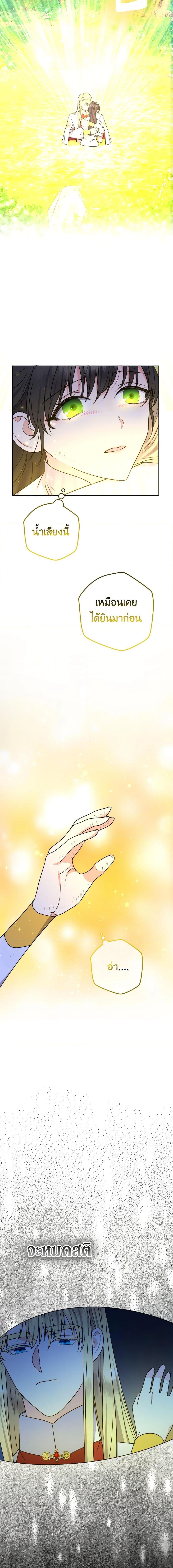 Manga-lc-com อ่านมังงะ อ่านการ์ตูน ออนไลน์ ฟรี From Maid to Queen ตอนที่ 1 2 3 4 5 6 7 8 9 10 11 12 13 14 ฟรี ไม่มีโฆษณา Manga-lc - อ่าน มังงะ อ่าน การ์ตูน ออนไลน์ อ่านมังงะ ฟรี