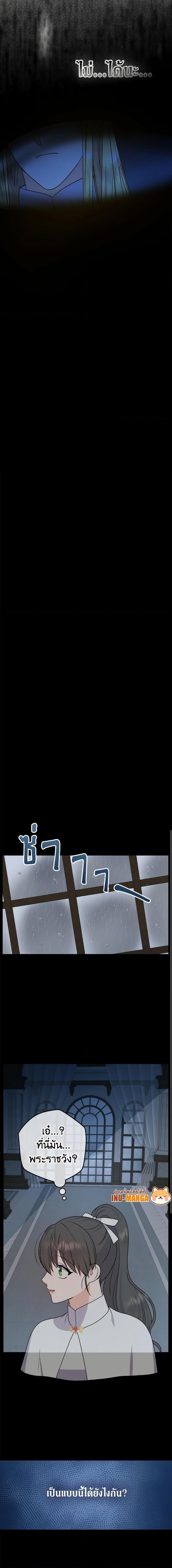 Manga-lc-com อ่านมังงะ อ่านการ์ตูน ออนไลน์ ฟรี From Maid to Queen ตอนที่ 1 2 3 4 5 6 7 8 9 10 11 12 13 14 ฟรี ไม่มีโฆษณา Manga-lc - อ่าน มังงะ อ่าน การ์ตูน ออนไลน์ อ่านมังงะ ฟรี