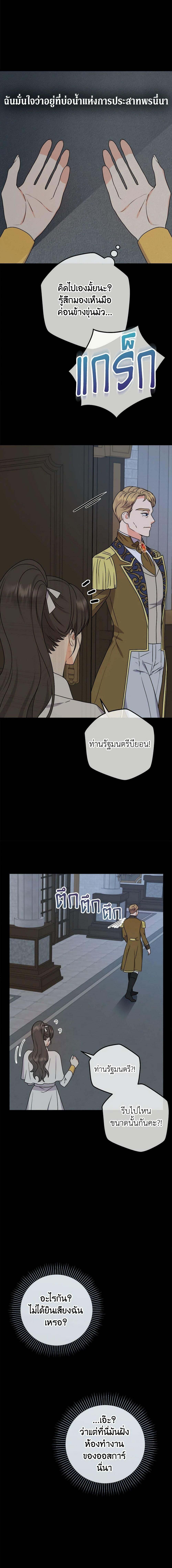 Manga-lc-com อ่านมังงะ อ่านการ์ตูน ออนไลน์ ฟรี From Maid to Queen ตอนที่ 1 2 3 4 5 6 7 8 9 10 11 12 13 14 ฟรี ไม่มีโฆษณา Manga-lc - อ่าน มังงะ อ่าน การ์ตูน ออนไลน์ อ่านมังงะ ฟรี