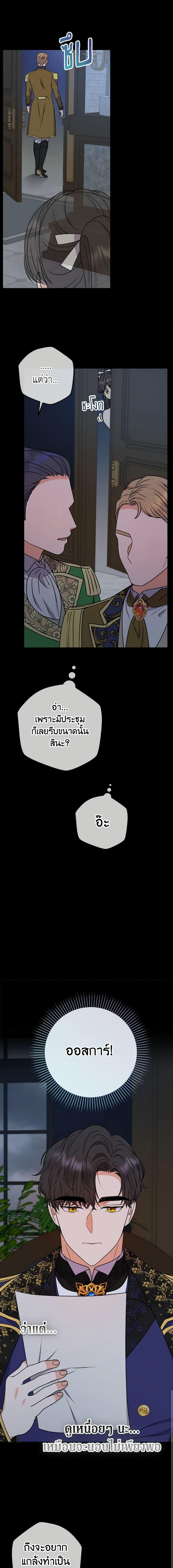 Manga-lc-com อ่านมังงะ อ่านการ์ตูน ออนไลน์ ฟรี From Maid to Queen ตอนที่ 1 2 3 4 5 6 7 8 9 10 11 12 13 14 ฟรี ไม่มีโฆษณา Manga-lc - อ่าน มังงะ อ่าน การ์ตูน ออนไลน์ อ่านมังงะ ฟรี