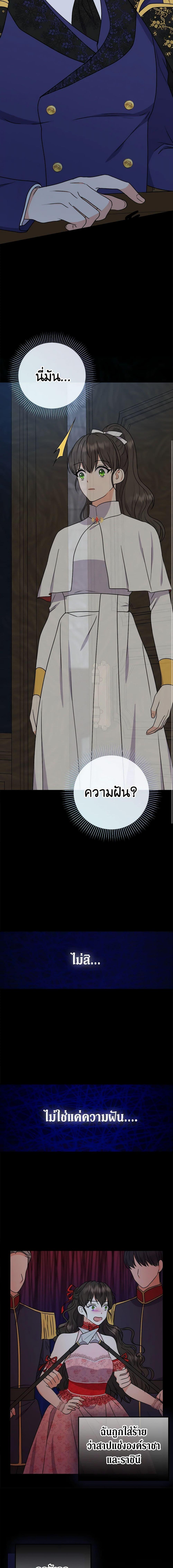 Manga-lc-com อ่านมังงะ อ่านการ์ตูน ออนไลน์ ฟรี From Maid to Queen ตอนที่ 1 2 3 4 5 6 7 8 9 10 11 12 13 14 ฟรี ไม่มีโฆษณา Manga-lc - อ่าน มังงะ อ่าน การ์ตูน ออนไลน์ อ่านมังงะ ฟรี