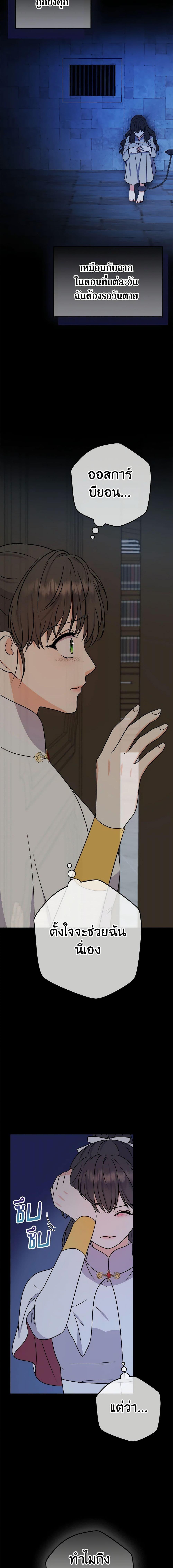 Manga-lc-com อ่านมังงะ อ่านการ์ตูน ออนไลน์ ฟรี From Maid to Queen ตอนที่ 1 2 3 4 5 6 7 8 9 10 11 12 13 14 ฟรี ไม่มีโฆษณา Manga-lc - อ่าน มังงะ อ่าน การ์ตูน ออนไลน์ อ่านมังงะ ฟรี