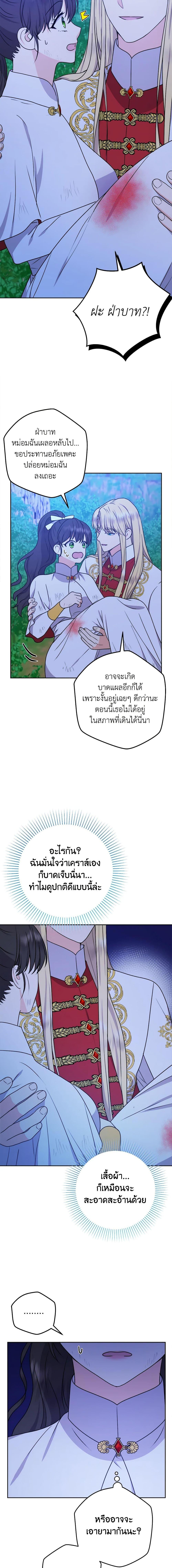 Manga-lc-com อ่านมังงะ อ่านการ์ตูน ออนไลน์ ฟรี From Maid to Queen ตอนที่ 1 2 3 4 5 6 7 8 9 10 11 12 13 14 ฟรี ไม่มีโฆษณา Manga-lc - อ่าน มังงะ อ่าน การ์ตูน ออนไลน์ อ่านมังงะ ฟรี