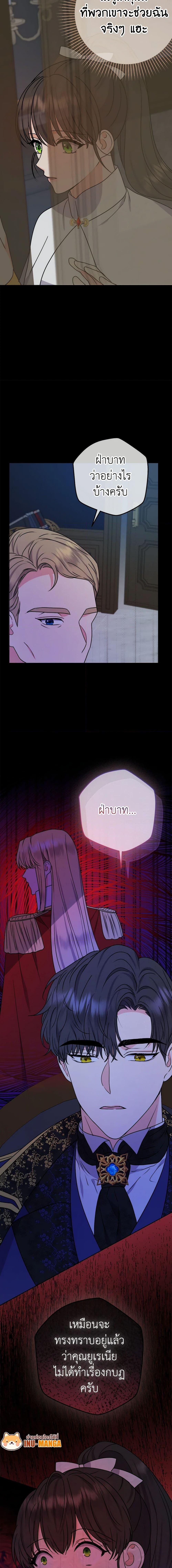 Manga-lc-com อ่านมังงะ อ่านการ์ตูน ออนไลน์ ฟรี From Maid to Queen ตอนที่ 1 2 3 4 5 6 7 8 9 10 11 12 13 14 ฟรี ไม่มีโฆษณา Manga-lc - อ่าน มังงะ อ่าน การ์ตูน ออนไลน์ อ่านมังงะ ฟรี