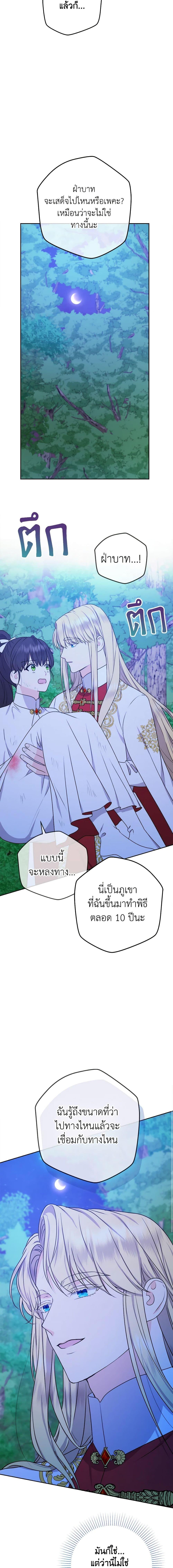 Manga-lc-com อ่านมังงะ อ่านการ์ตูน ออนไลน์ ฟรี From Maid to Queen ตอนที่ 1 2 3 4 5 6 7 8 9 10 11 12 13 14 ฟรี ไม่มีโฆษณา Manga-lc - อ่าน มังงะ อ่าน การ์ตูน ออนไลน์ อ่านมังงะ ฟรี