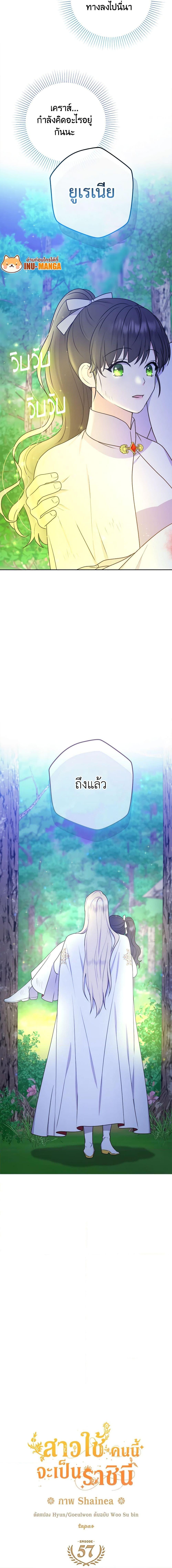 Manga-lc-com อ่านมังงะ อ่านการ์ตูน ออนไลน์ ฟรี From Maid to Queen ตอนที่ 1 2 3 4 5 6 7 8 9 10 11 12 13 14 ฟรี ไม่มีโฆษณา Manga-lc - อ่าน มังงะ อ่าน การ์ตูน ออนไลน์ อ่านมังงะ ฟรี