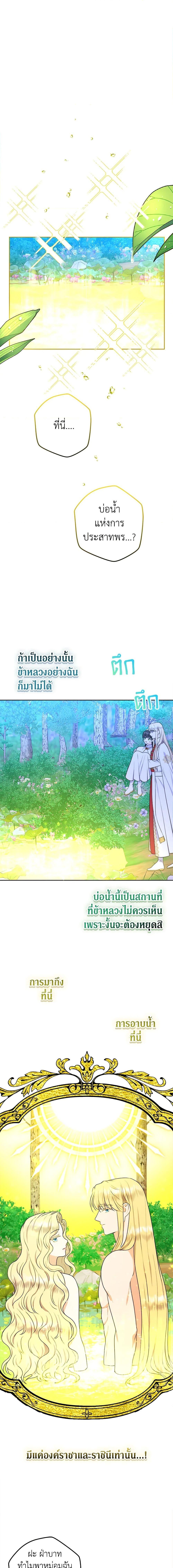 Manga-lc-com อ่านมังงะ อ่านการ์ตูน ออนไลน์ ฟรี From Maid to Queen ตอนที่ 1 2 3 4 5 6 7 8 9 10 11 12 13 14 ฟรี ไม่มีโฆษณา Manga-lc - อ่าน มังงะ อ่าน การ์ตูน ออนไลน์ อ่านมังงะ ฟรี