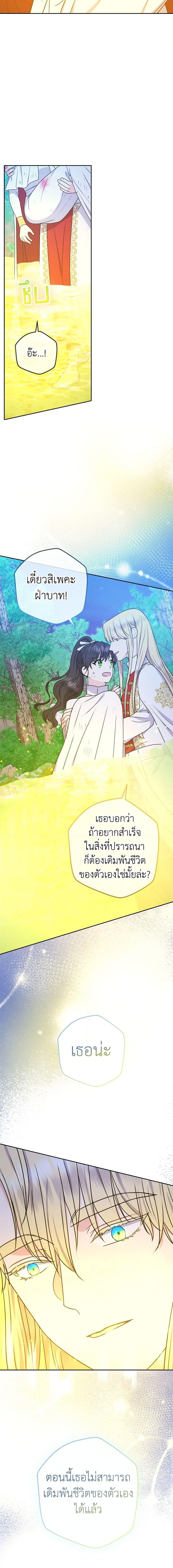 Manga-lc-com อ่านมังงะ อ่านการ์ตูน ออนไลน์ ฟรี From Maid to Queen ตอนที่ 1 2 3 4 5 6 7 8 9 10 11 12 13 14 ฟรี ไม่มีโฆษณา Manga-lc - อ่าน มังงะ อ่าน การ์ตูน ออนไลน์ อ่านมังงะ ฟรี