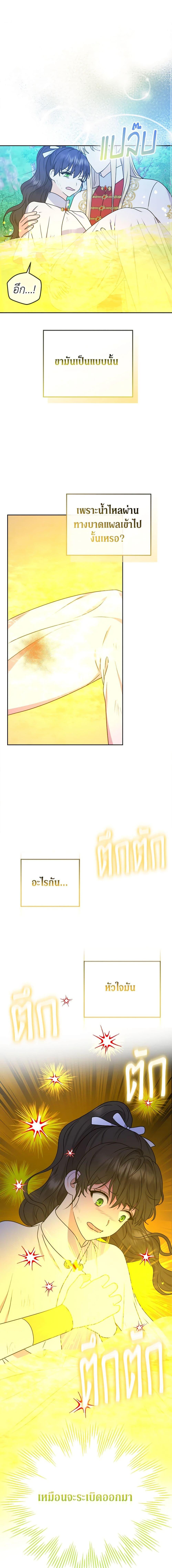 Manga-lc-com อ่านมังงะ อ่านการ์ตูน ออนไลน์ ฟรี From Maid to Queen ตอนที่ 1 2 3 4 5 6 7 8 9 10 11 12 13 14 ฟรี ไม่มีโฆษณา Manga-lc - อ่าน มังงะ อ่าน การ์ตูน ออนไลน์ อ่านมังงะ ฟรี