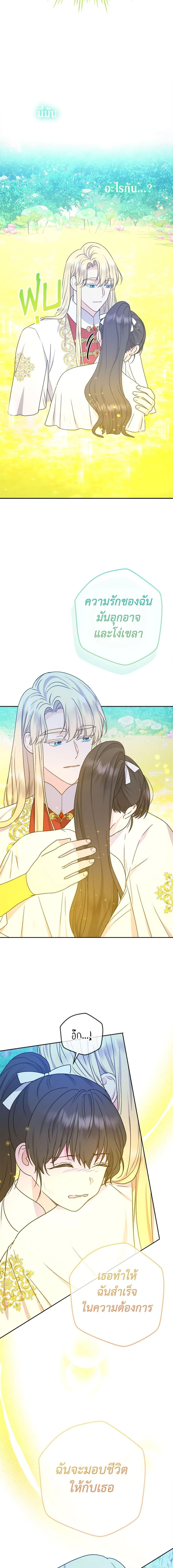 Manga-lc-com อ่านมังงะ อ่านการ์ตูน ออนไลน์ ฟรี From Maid to Queen ตอนที่ 1 2 3 4 5 6 7 8 9 10 11 12 13 14 ฟรี ไม่มีโฆษณา Manga-lc - อ่าน มังงะ อ่าน การ์ตูน ออนไลน์ อ่านมังงะ ฟรี