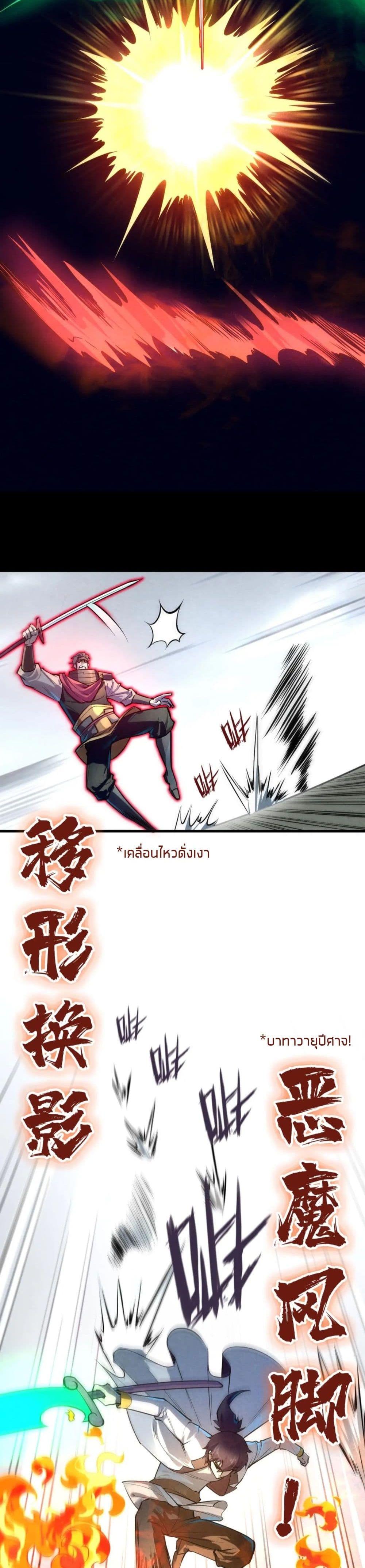 Manga-lc-com อ่านมังงะ อ่านการ์ตูน ออนไลน์ ฟรี The Eternal Supreme ตอนที่ 1 2 3 4 5 6 7 8 9 10 11 12 13 14 ฟรี ไม่มีโฆษณา Manga-lc - อ่าน มังงะ อ่าน การ์ตูน ออนไลน์ อ่านมังงะ ฟรี