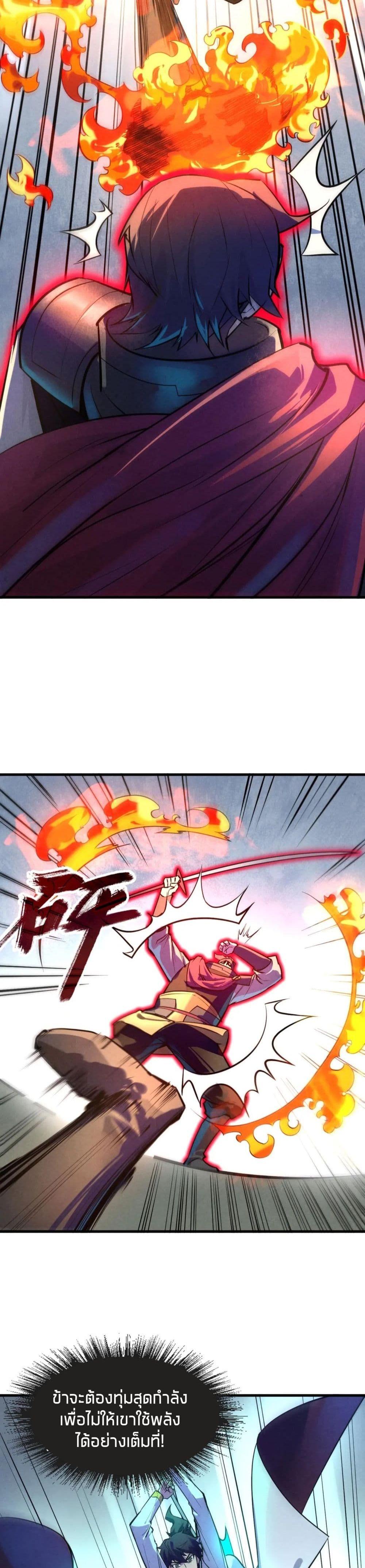 Manga-lc-com อ่านมังงะ อ่านการ์ตูน ออนไลน์ ฟรี The Eternal Supreme ตอนที่ 1 2 3 4 5 6 7 8 9 10 11 12 13 14 ฟรี ไม่มีโฆษณา Manga-lc - อ่าน มังงะ อ่าน การ์ตูน ออนไลน์ อ่านมังงะ ฟรี