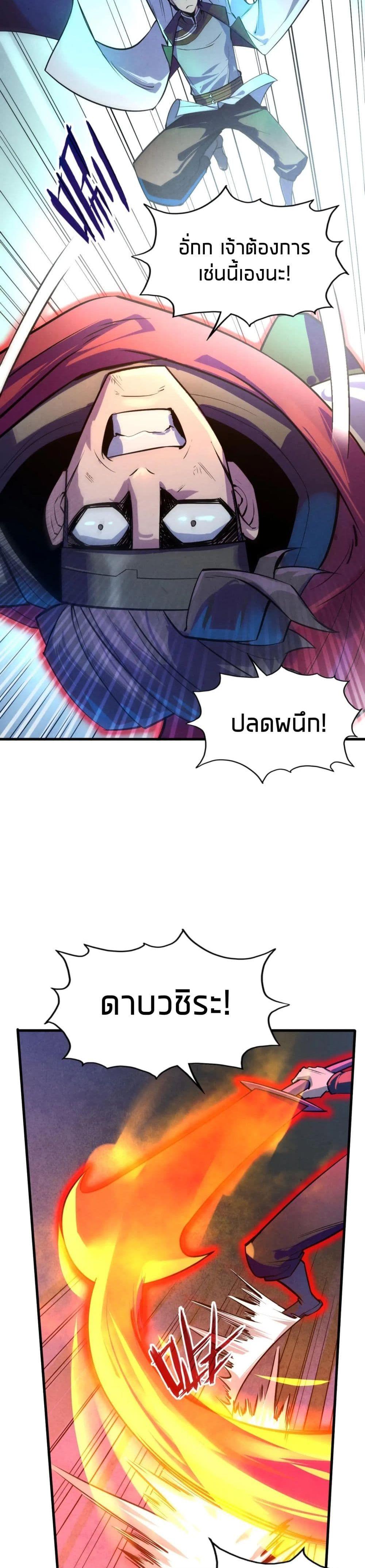 Manga-lc-com อ่านมังงะ อ่านการ์ตูน ออนไลน์ ฟรี The Eternal Supreme ตอนที่ 1 2 3 4 5 6 7 8 9 10 11 12 13 14 ฟรี ไม่มีโฆษณา Manga-lc - อ่าน มังงะ อ่าน การ์ตูน ออนไลน์ อ่านมังงะ ฟรี