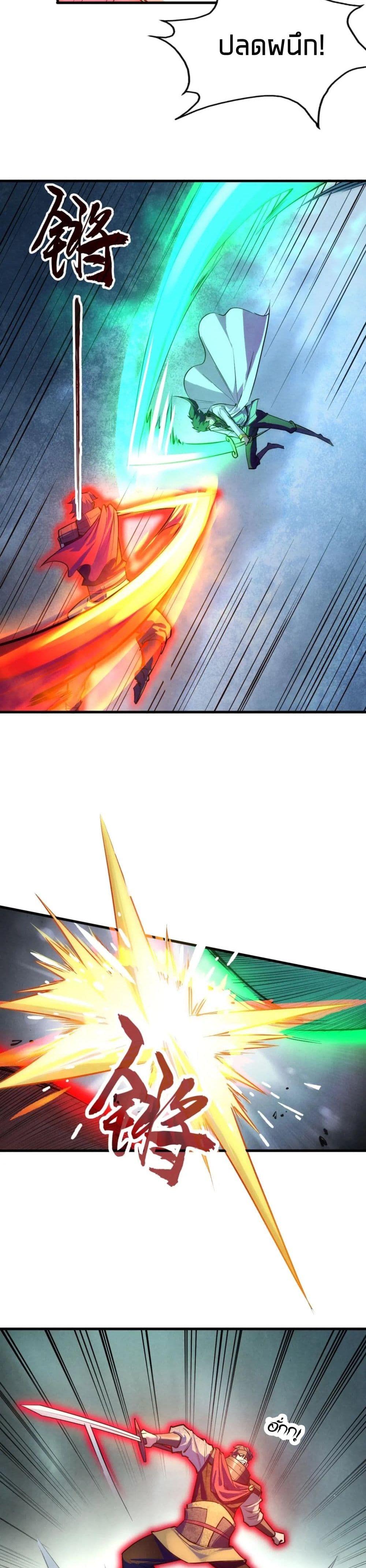 Manga-lc-com อ่านมังงะ อ่านการ์ตูน ออนไลน์ ฟรี The Eternal Supreme ตอนที่ 1 2 3 4 5 6 7 8 9 10 11 12 13 14 ฟรี ไม่มีโฆษณา Manga-lc - อ่าน มังงะ อ่าน การ์ตูน ออนไลน์ อ่านมังงะ ฟรี