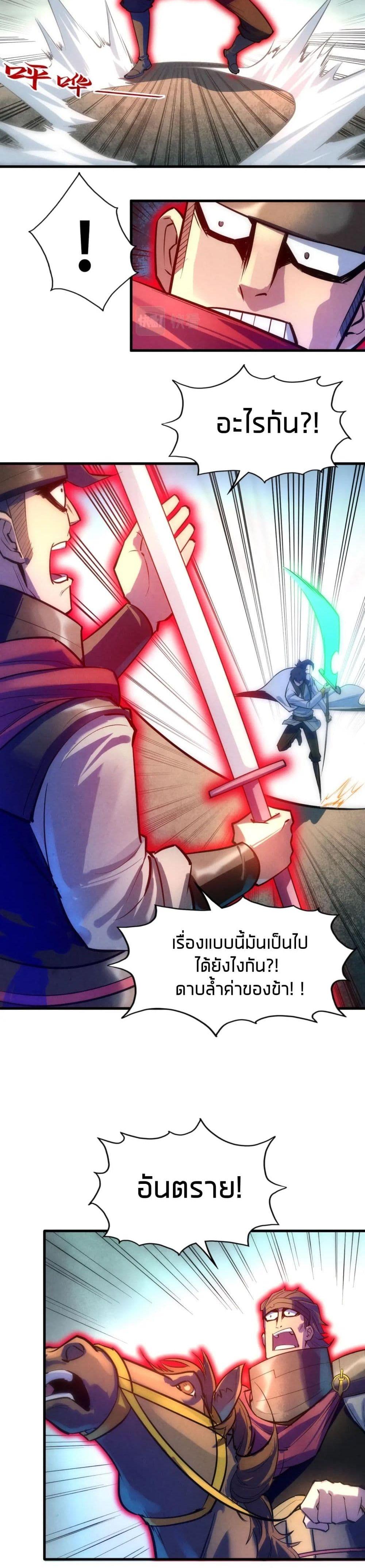 Manga-lc-com อ่านมังงะ อ่านการ์ตูน ออนไลน์ ฟรี The Eternal Supreme ตอนที่ 1 2 3 4 5 6 7 8 9 10 11 12 13 14 ฟรี ไม่มีโฆษณา Manga-lc - อ่าน มังงะ อ่าน การ์ตูน ออนไลน์ อ่านมังงะ ฟรี