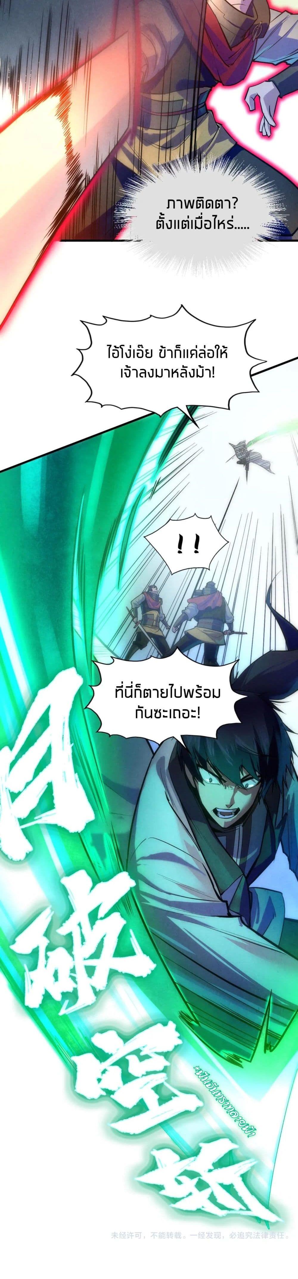 Manga-lc-com อ่านมังงะ อ่านการ์ตูน ออนไลน์ ฟรี The Eternal Supreme ตอนที่ 1 2 3 4 5 6 7 8 9 10 11 12 13 14 ฟรี ไม่มีโฆษณา Manga-lc - อ่าน มังงะ อ่าน การ์ตูน ออนไลน์ อ่านมังงะ ฟรี