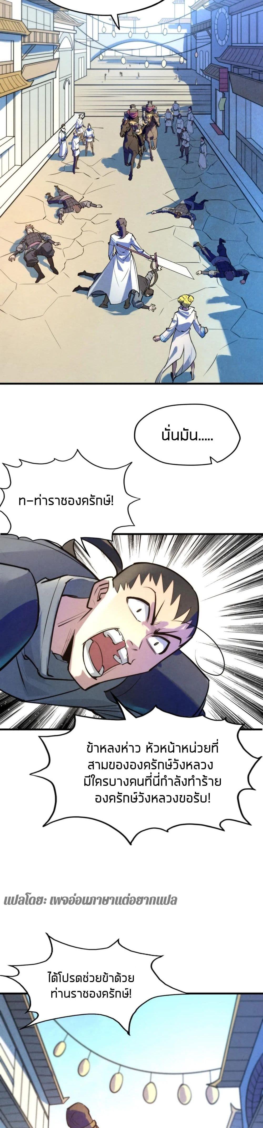 Manga-lc-com อ่านมังงะ อ่านการ์ตูน ออนไลน์ ฟรี The Eternal Supreme ตอนที่ 1 2 3 4 5 6 7 8 9 10 11 12 13 14 ฟรี ไม่มีโฆษณา Manga-lc - อ่าน มังงะ อ่าน การ์ตูน ออนไลน์ อ่านมังงะ ฟรี