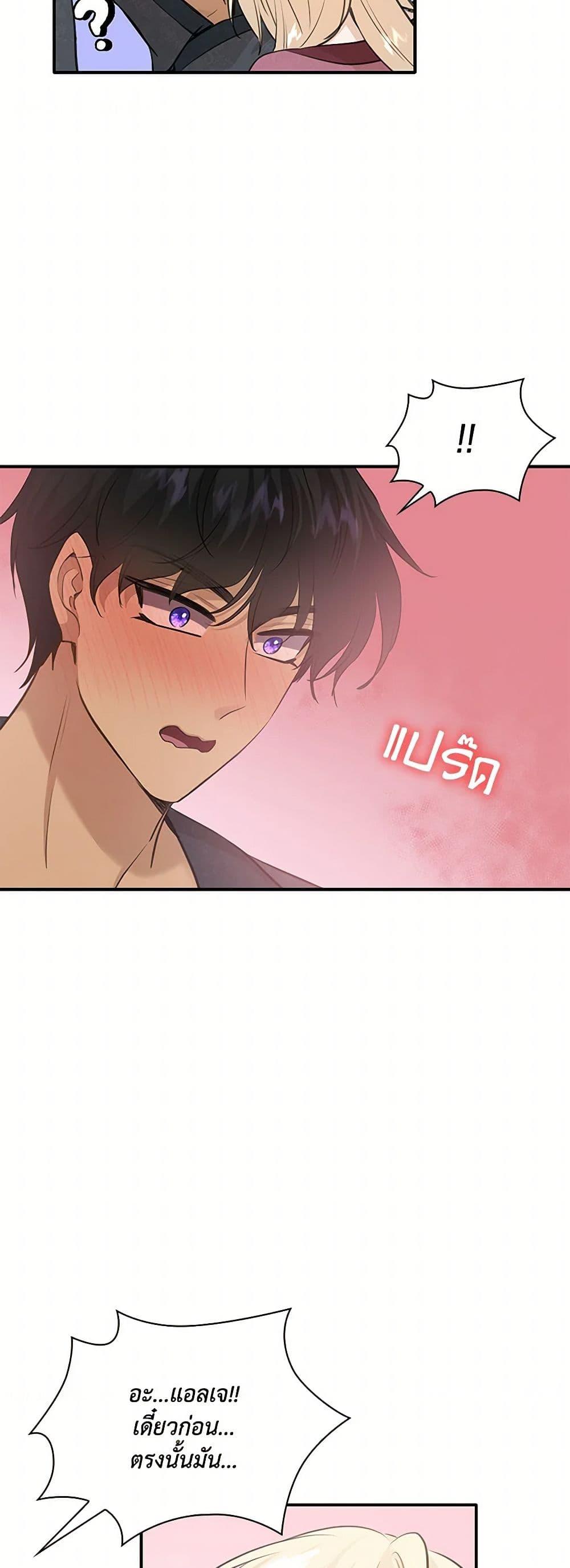 Manga-lc-com อ่านมังงะ อ่านการ์ตูน ออนไลน์ ฟรี Marriage and Sword ตอนที่ 1 2 3 4 5 6 7 8 9 10 11 12 13 14 ฟรี ไม่มีโฆษณา Manga-lc - อ่าน มังงะ อ่าน การ์ตูน ออนไลน์ อ่านมังงะ ฟรี