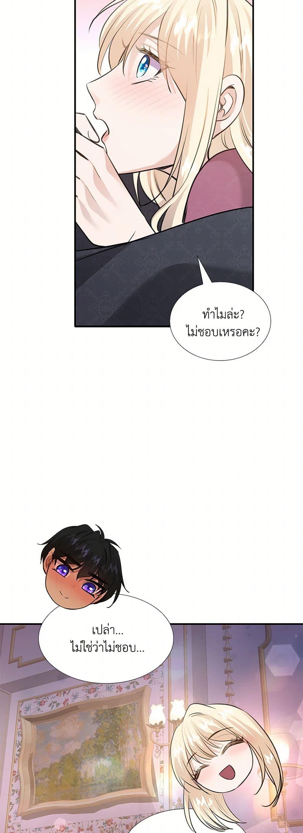 Manga-lc-com อ่านมังงะ อ่านการ์ตูน ออนไลน์ ฟรี Marriage and Sword ตอนที่ 1 2 3 4 5 6 7 8 9 10 11 12 13 14 ฟรี ไม่มีโฆษณา Manga-lc - อ่าน มังงะ อ่าน การ์ตูน ออนไลน์ อ่านมังงะ ฟรี