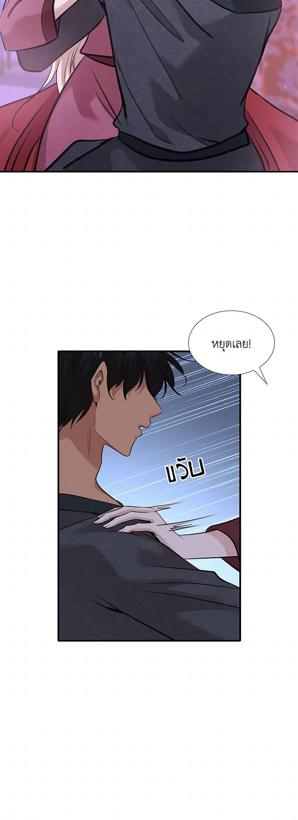 Manga-lc-com อ่านมังงะ อ่านการ์ตูน ออนไลน์ ฟรี Marriage and Sword ตอนที่ 1 2 3 4 5 6 7 8 9 10 11 12 13 14 ฟรี ไม่มีโฆษณา Manga-lc - อ่าน มังงะ อ่าน การ์ตูน ออนไลน์ อ่านมังงะ ฟรี