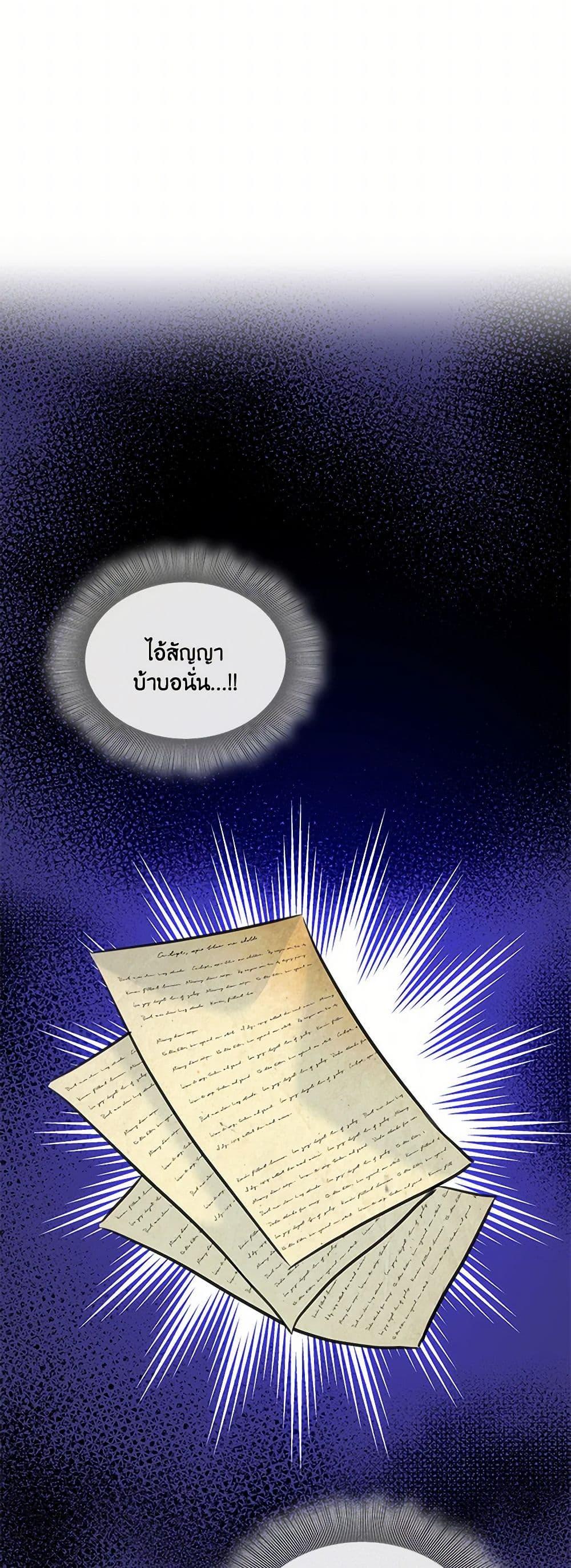 Manga-lc-com อ่านมังงะ อ่านการ์ตูน ออนไลน์ ฟรี Marriage and Sword ตอนที่ 1 2 3 4 5 6 7 8 9 10 11 12 13 14 ฟรี ไม่มีโฆษณา Manga-lc - อ่าน มังงะ อ่าน การ์ตูน ออนไลน์ อ่านมังงะ ฟรี