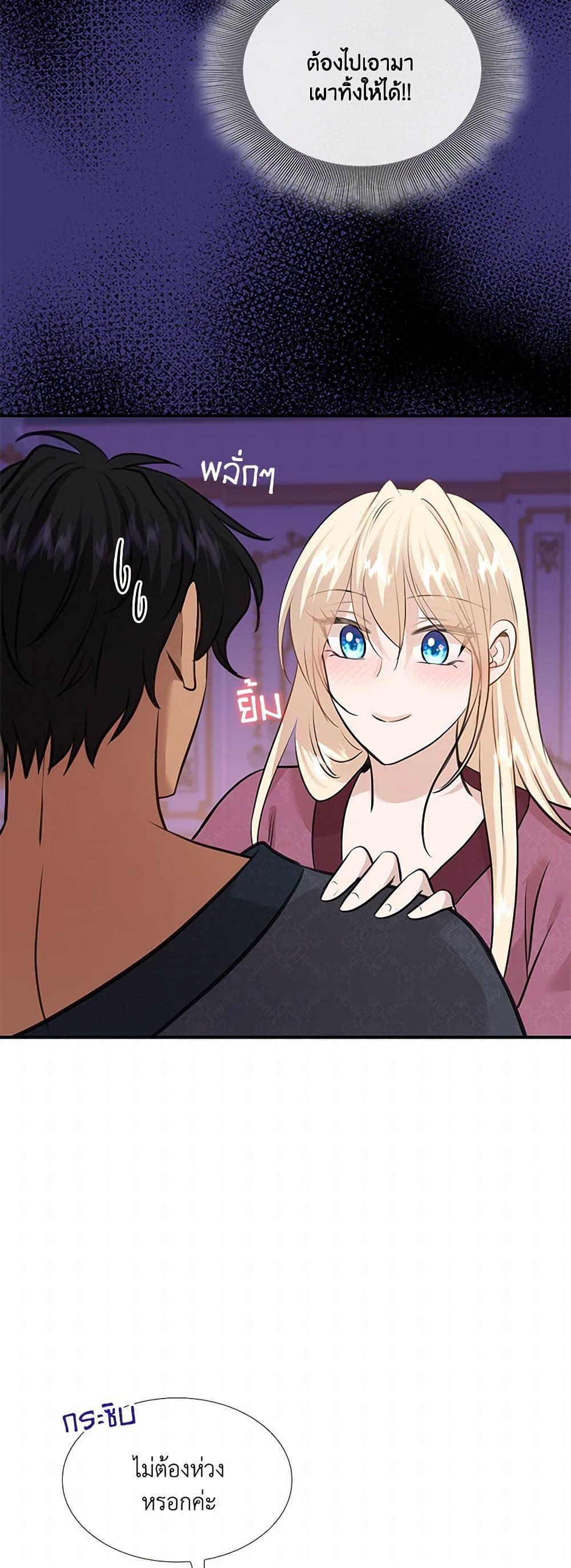 Manga-lc-com อ่านมังงะ อ่านการ์ตูน ออนไลน์ ฟรี Marriage and Sword ตอนที่ 1 2 3 4 5 6 7 8 9 10 11 12 13 14 ฟรี ไม่มีโฆษณา Manga-lc - อ่าน มังงะ อ่าน การ์ตูน ออนไลน์ อ่านมังงะ ฟรี