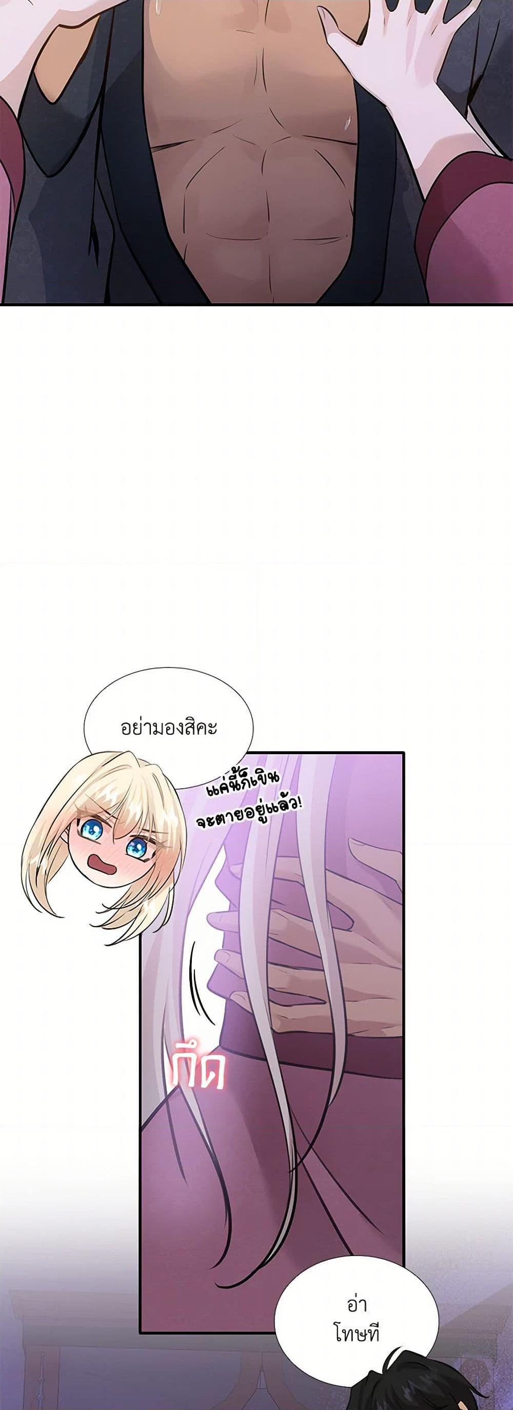 Manga-lc-com อ่านมังงะ อ่านการ์ตูน ออนไลน์ ฟรี Marriage and Sword ตอนที่ 1 2 3 4 5 6 7 8 9 10 11 12 13 14 ฟรี ไม่มีโฆษณา Manga-lc - อ่าน มังงะ อ่าน การ์ตูน ออนไลน์ อ่านมังงะ ฟรี