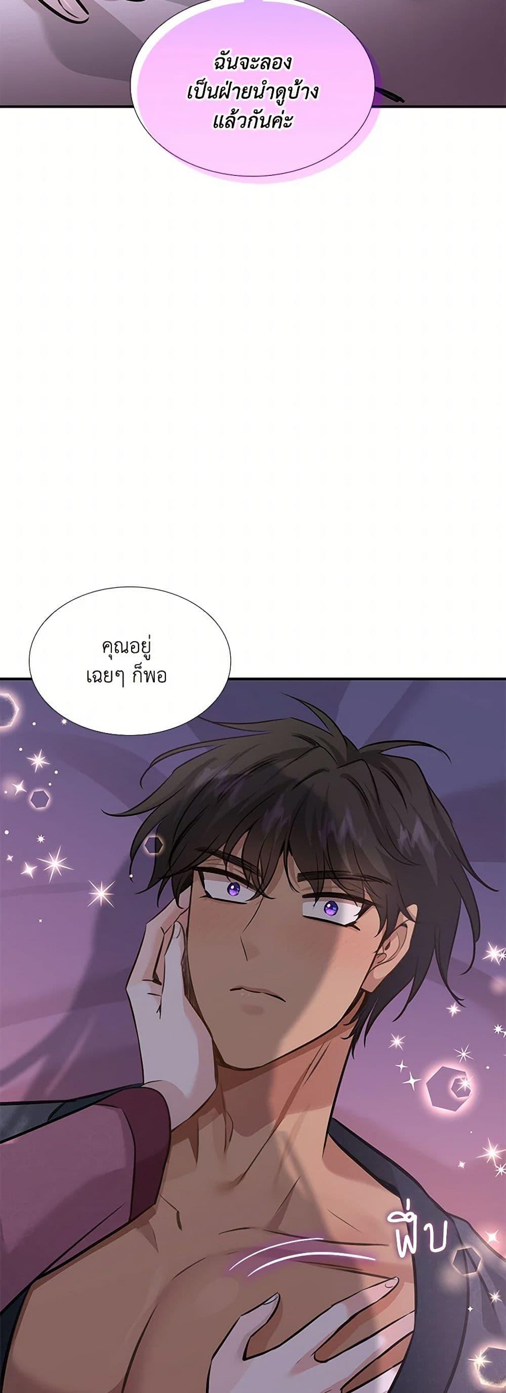 Manga-lc-com อ่านมังงะ อ่านการ์ตูน ออนไลน์ ฟรี Marriage and Sword ตอนที่ 1 2 3 4 5 6 7 8 9 10 11 12 13 14 ฟรี ไม่มีโฆษณา Manga-lc - อ่าน มังงะ อ่าน การ์ตูน ออนไลน์ อ่านมังงะ ฟรี