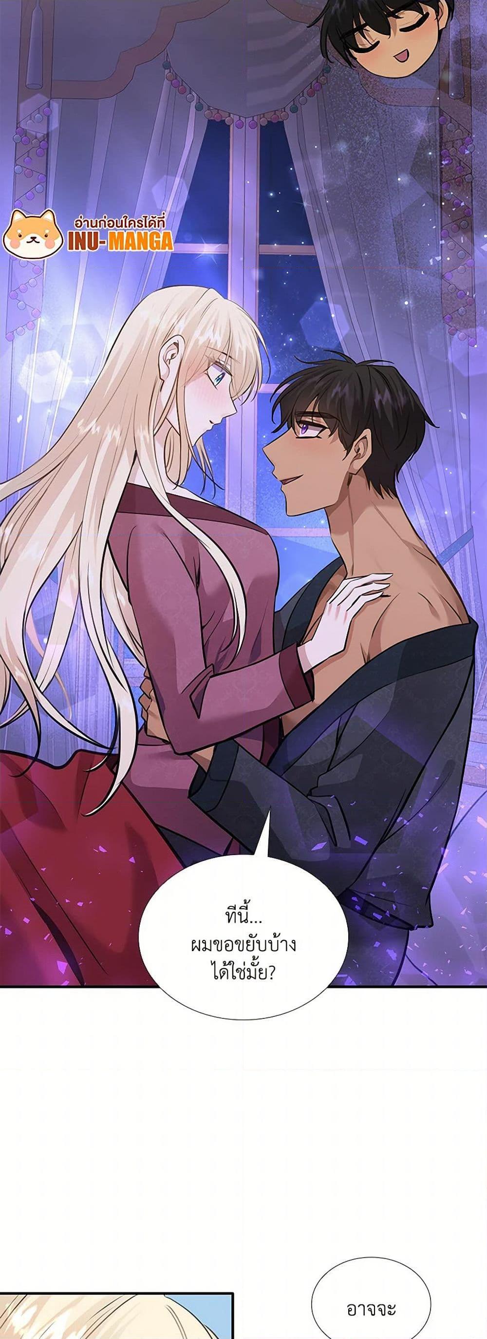 Manga-lc-com อ่านมังงะ อ่านการ์ตูน ออนไลน์ ฟรี Marriage and Sword ตอนที่ 1 2 3 4 5 6 7 8 9 10 11 12 13 14 ฟรี ไม่มีโฆษณา Manga-lc - อ่าน มังงะ อ่าน การ์ตูน ออนไลน์ อ่านมังงะ ฟรี