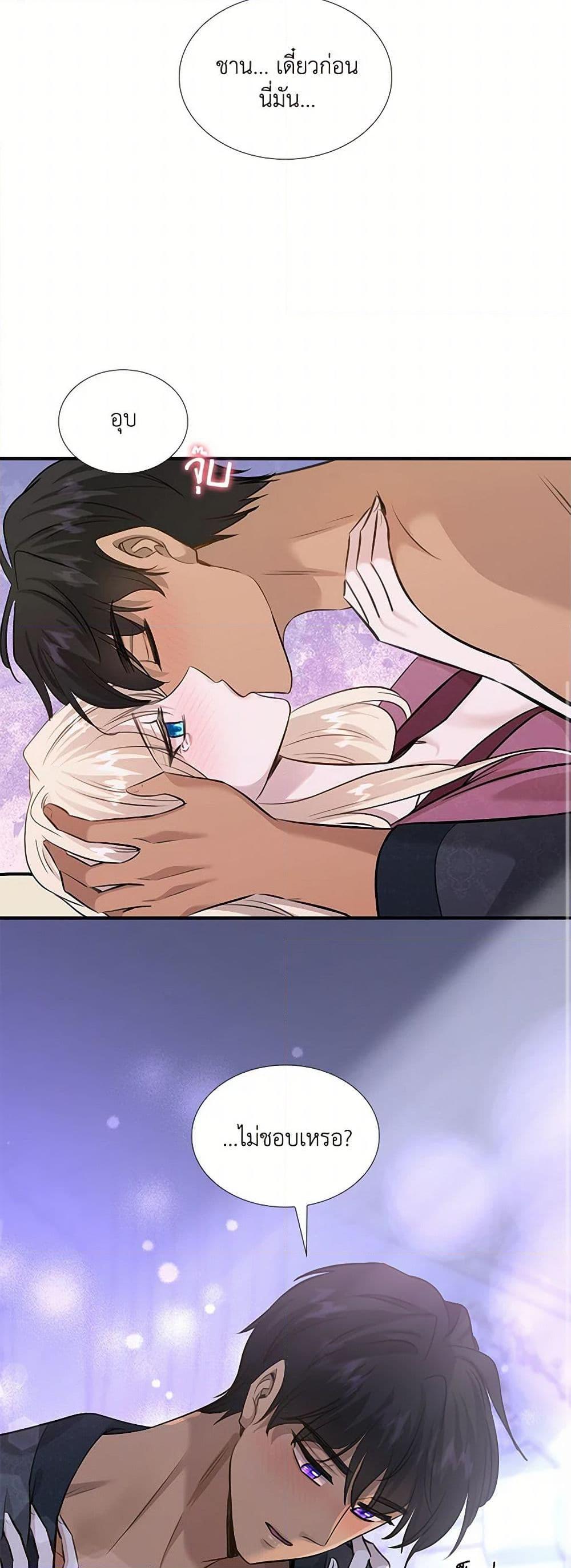 Manga-lc-com อ่านมังงะ อ่านการ์ตูน ออนไลน์ ฟรี Marriage and Sword ตอนที่ 1 2 3 4 5 6 7 8 9 10 11 12 13 14 ฟรี ไม่มีโฆษณา Manga-lc - อ่าน มังงะ อ่าน การ์ตูน ออนไลน์ อ่านมังงะ ฟรี