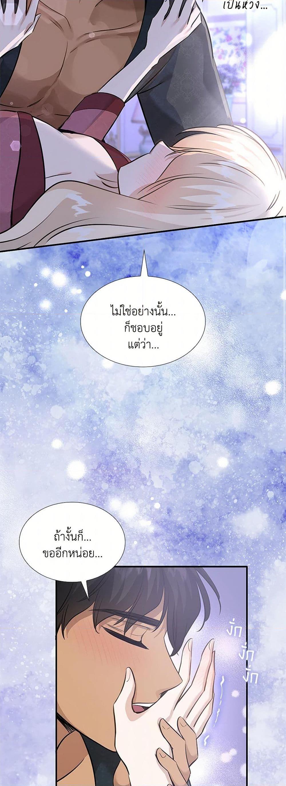 Manga-lc-com อ่านมังงะ อ่านการ์ตูน ออนไลน์ ฟรี Marriage and Sword ตอนที่ 1 2 3 4 5 6 7 8 9 10 11 12 13 14 ฟรี ไม่มีโฆษณา Manga-lc - อ่าน มังงะ อ่าน การ์ตูน ออนไลน์ อ่านมังงะ ฟรี