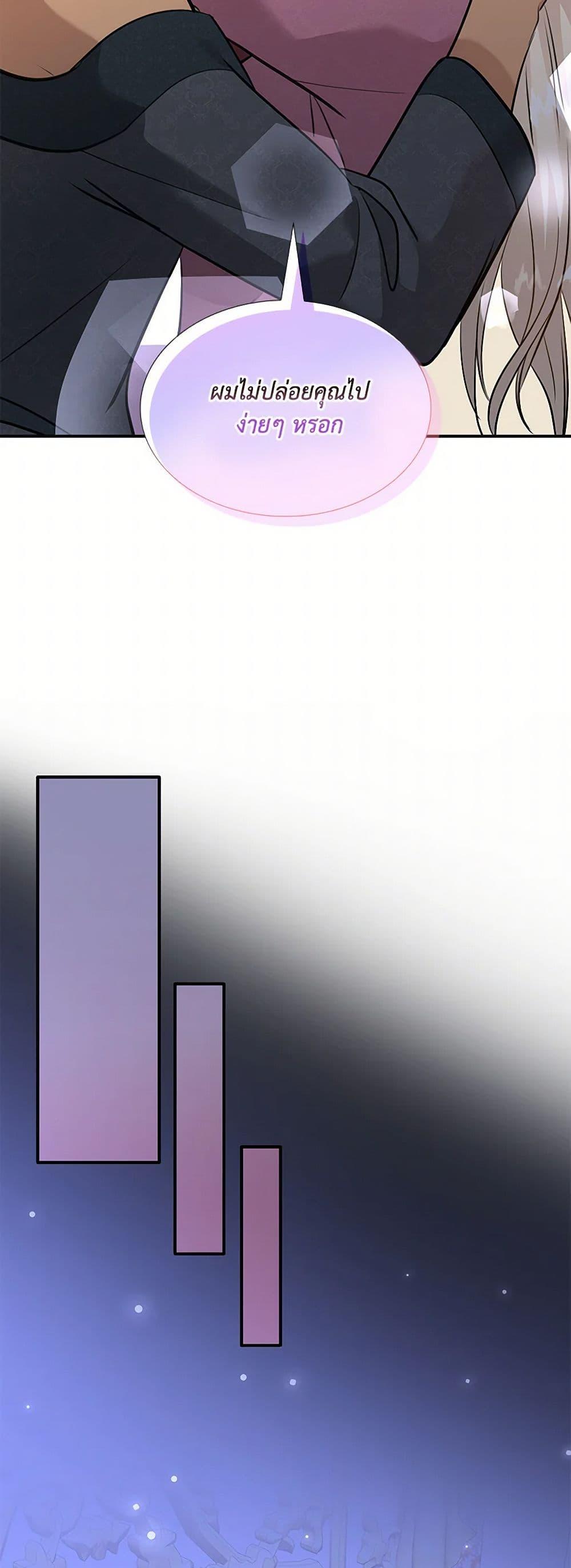 Manga-lc-com อ่านมังงะ อ่านการ์ตูน ออนไลน์ ฟรี Marriage and Sword ตอนที่ 1 2 3 4 5 6 7 8 9 10 11 12 13 14 ฟรี ไม่มีโฆษณา Manga-lc - อ่าน มังงะ อ่าน การ์ตูน ออนไลน์ อ่านมังงะ ฟรี