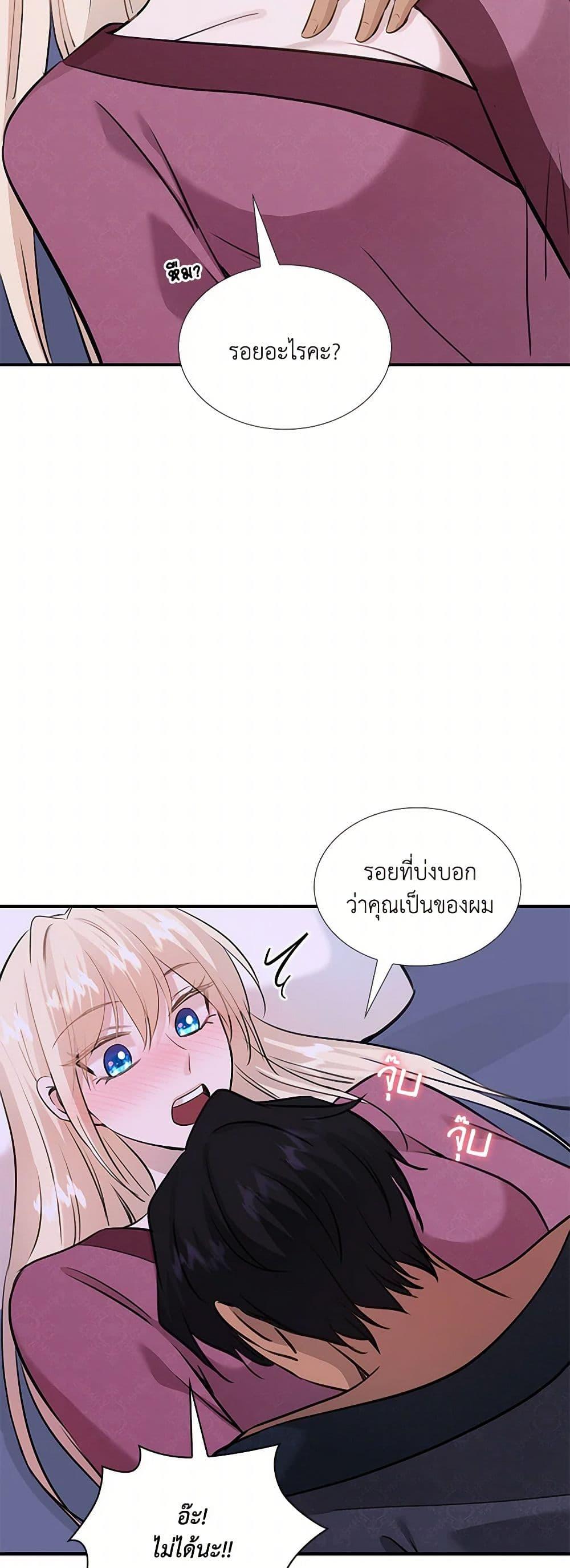 Manga-lc-com อ่านมังงะ อ่านการ์ตูน ออนไลน์ ฟรี Marriage and Sword ตอนที่ 1 2 3 4 5 6 7 8 9 10 11 12 13 14 ฟรี ไม่มีโฆษณา Manga-lc - อ่าน มังงะ อ่าน การ์ตูน ออนไลน์ อ่านมังงะ ฟรี