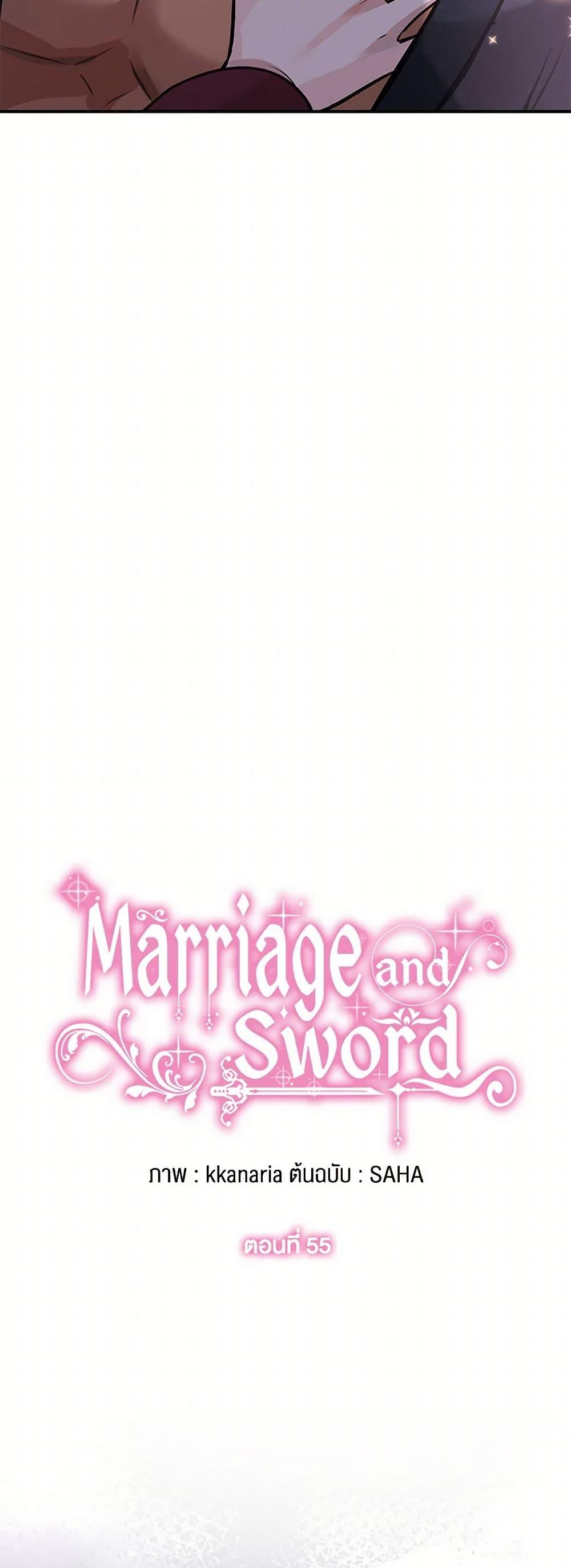 Manga-lc-com อ่านมังงะ อ่านการ์ตูน ออนไลน์ ฟรี Marriage and Sword ตอนที่ 1 2 3 4 5 6 7 8 9 10 11 12 13 14 ฟรี ไม่มีโฆษณา Manga-lc - อ่าน มังงะ อ่าน การ์ตูน ออนไลน์ อ่านมังงะ ฟรี