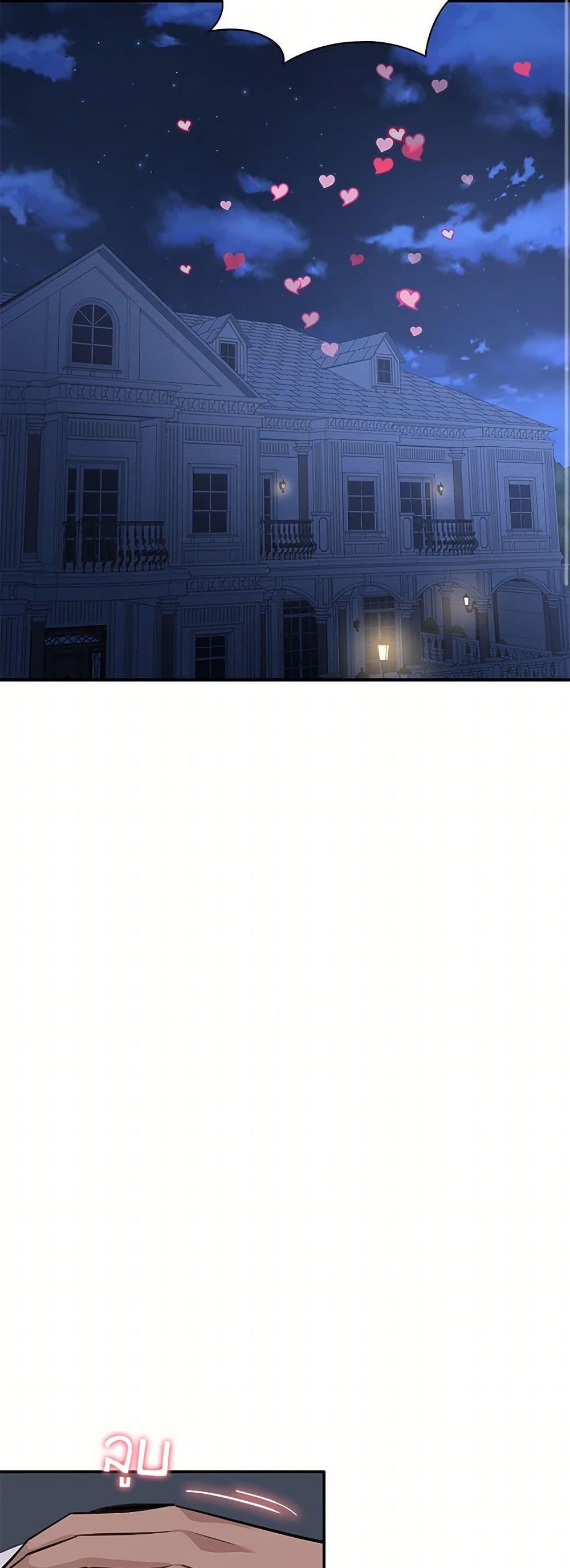 Manga-lc-com อ่านมังงะ อ่านการ์ตูน ออนไลน์ ฟรี Marriage and Sword ตอนที่ 1 2 3 4 5 6 7 8 9 10 11 12 13 14 ฟรี ไม่มีโฆษณา Manga-lc - อ่าน มังงะ อ่าน การ์ตูน ออนไลน์ อ่านมังงะ ฟรี