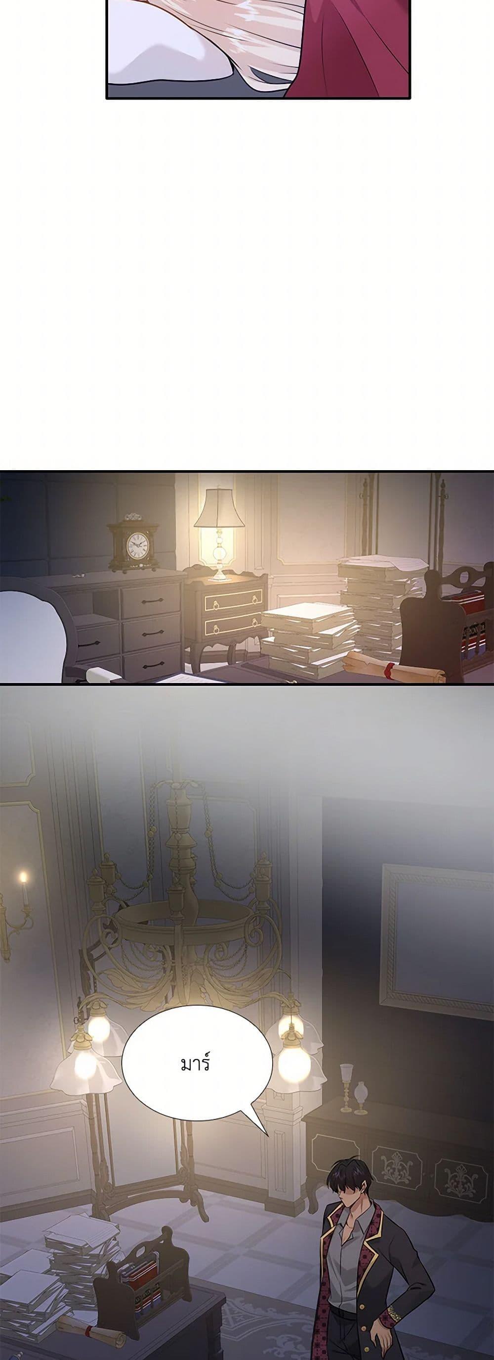 Manga-lc-com อ่านมังงะ อ่านการ์ตูน ออนไลน์ ฟรี Marriage and Sword ตอนที่ 1 2 3 4 5 6 7 8 9 10 11 12 13 14 ฟรี ไม่มีโฆษณา Manga-lc - อ่าน มังงะ อ่าน การ์ตูน ออนไลน์ อ่านมังงะ ฟรี