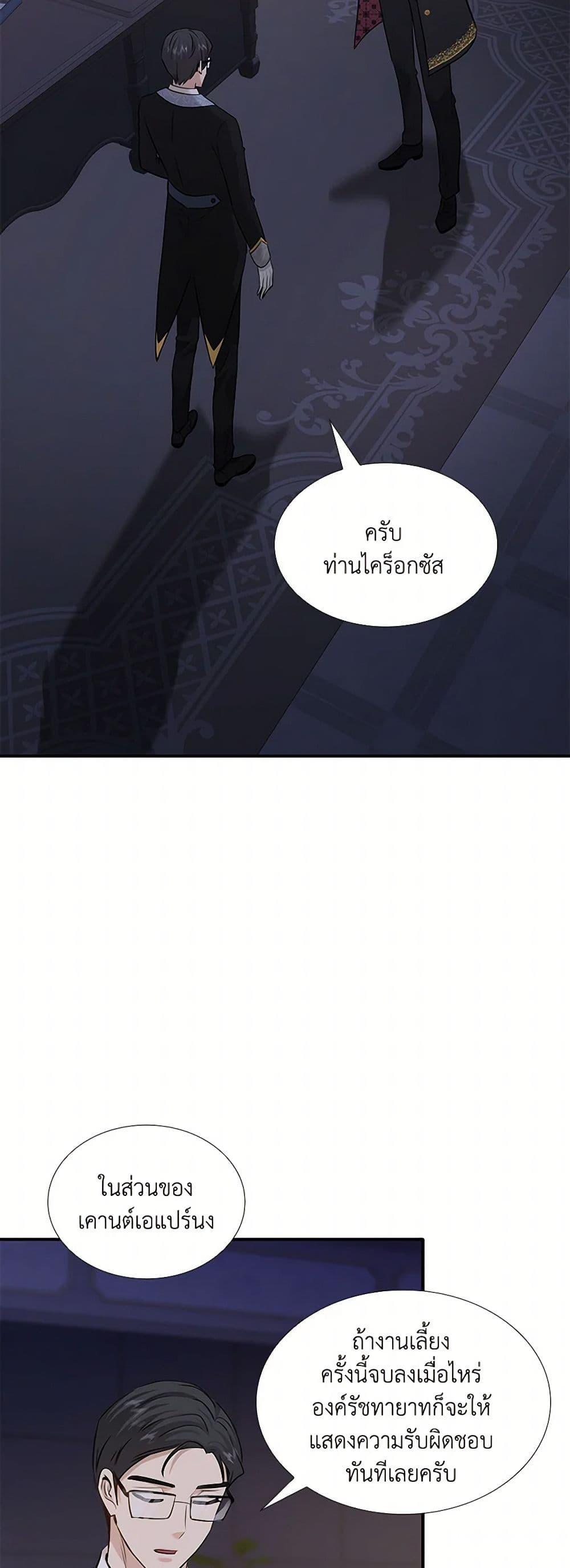 Manga-lc-com อ่านมังงะ อ่านการ์ตูน ออนไลน์ ฟรี Marriage and Sword ตอนที่ 1 2 3 4 5 6 7 8 9 10 11 12 13 14 ฟรี ไม่มีโฆษณา Manga-lc - อ่าน มังงะ อ่าน การ์ตูน ออนไลน์ อ่านมังงะ ฟรี