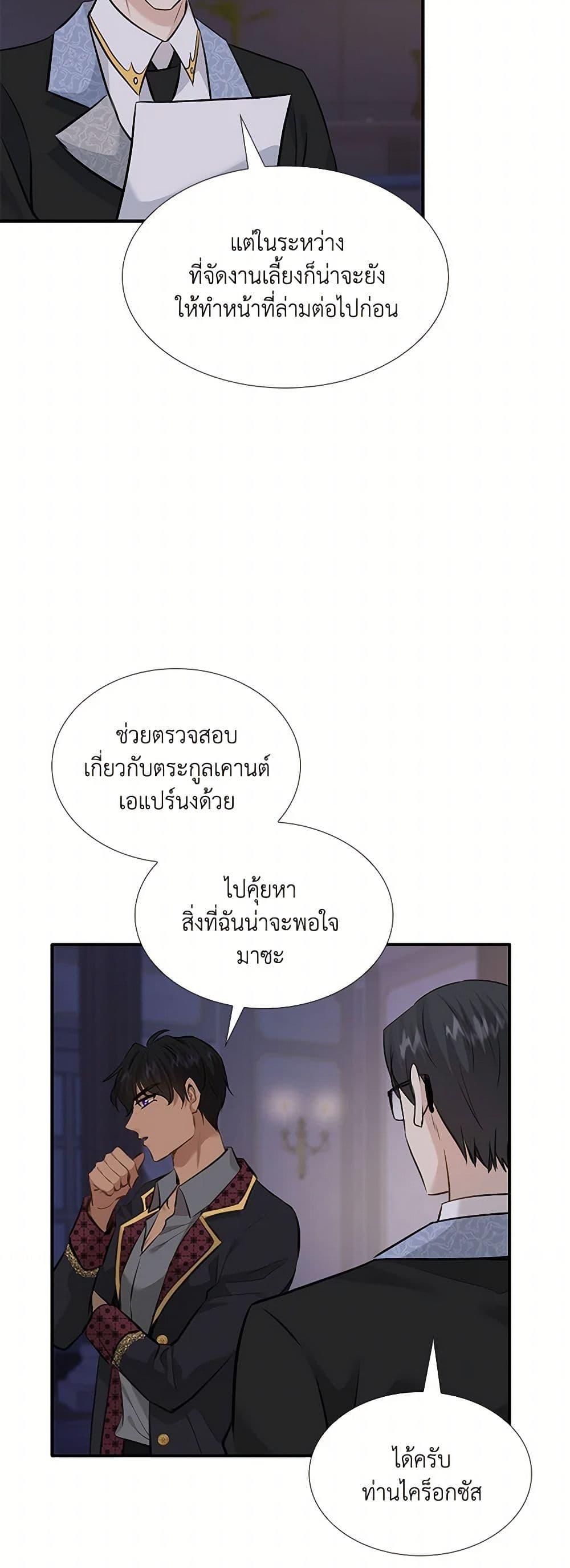 Manga-lc-com อ่านมังงะ อ่านการ์ตูน ออนไลน์ ฟรี Marriage and Sword ตอนที่ 1 2 3 4 5 6 7 8 9 10 11 12 13 14 ฟรี ไม่มีโฆษณา Manga-lc - อ่าน มังงะ อ่าน การ์ตูน ออนไลน์ อ่านมังงะ ฟรี