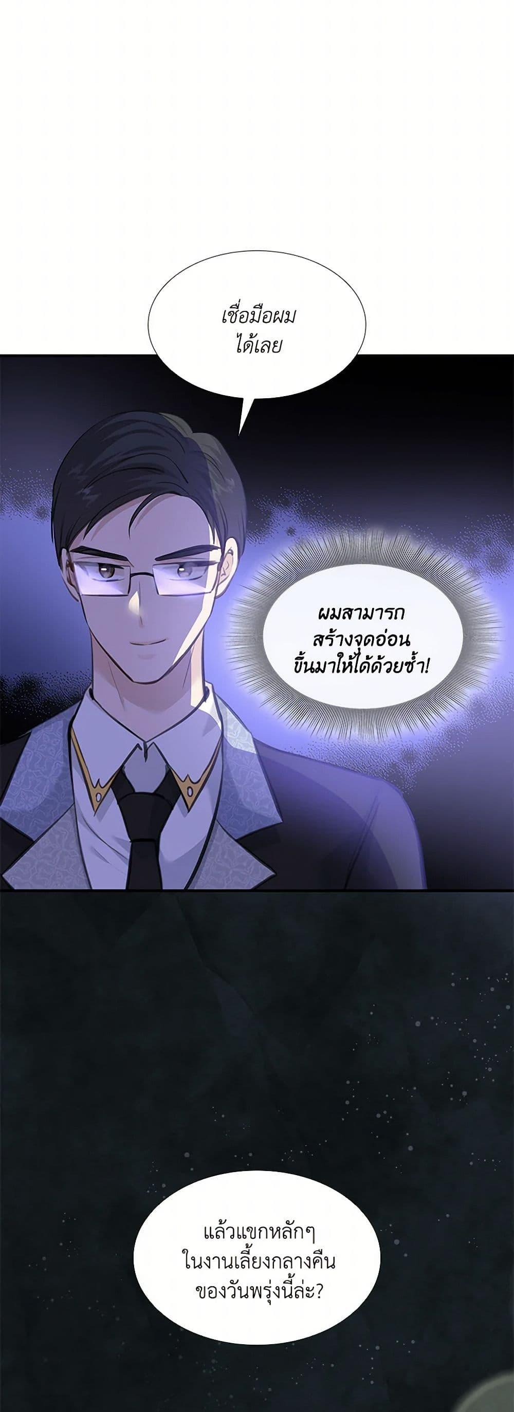 Manga-lc-com อ่านมังงะ อ่านการ์ตูน ออนไลน์ ฟรี Marriage and Sword ตอนที่ 1 2 3 4 5 6 7 8 9 10 11 12 13 14 ฟรี ไม่มีโฆษณา Manga-lc - อ่าน มังงะ อ่าน การ์ตูน ออนไลน์ อ่านมังงะ ฟรี