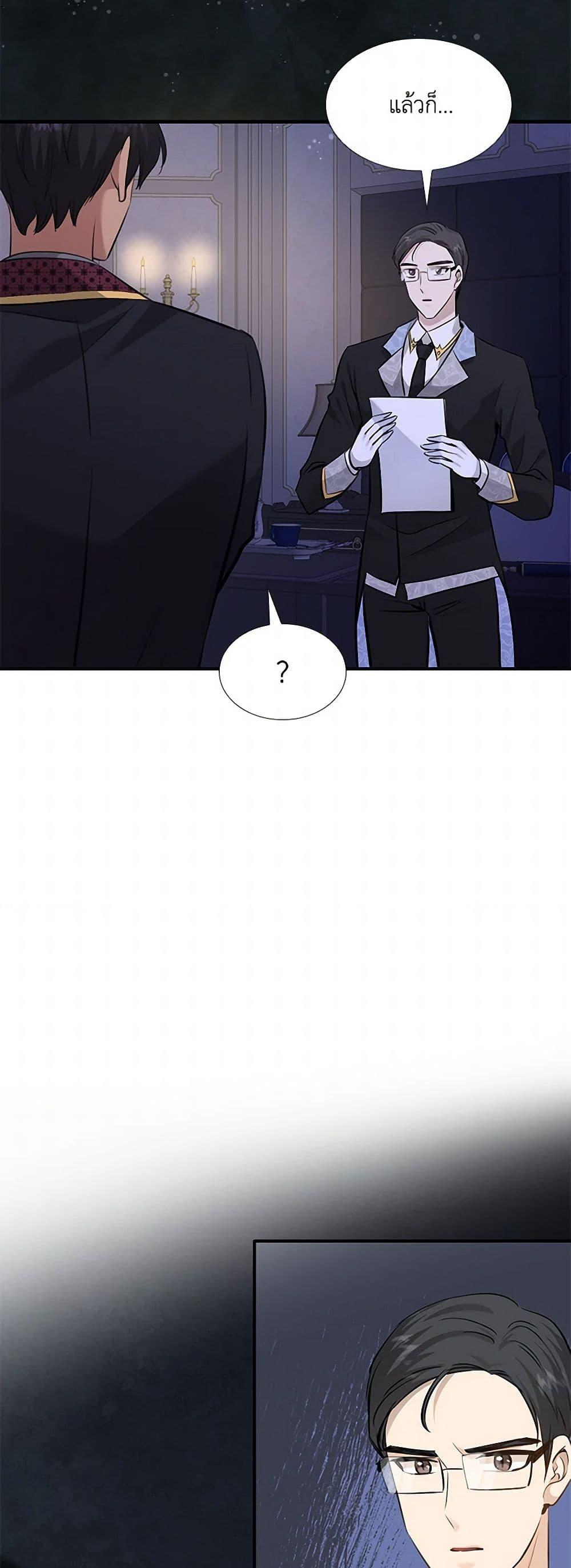 Manga-lc-com อ่านมังงะ อ่านการ์ตูน ออนไลน์ ฟรี Marriage and Sword ตอนที่ 1 2 3 4 5 6 7 8 9 10 11 12 13 14 ฟรี ไม่มีโฆษณา Manga-lc - อ่าน มังงะ อ่าน การ์ตูน ออนไลน์ อ่านมังงะ ฟรี