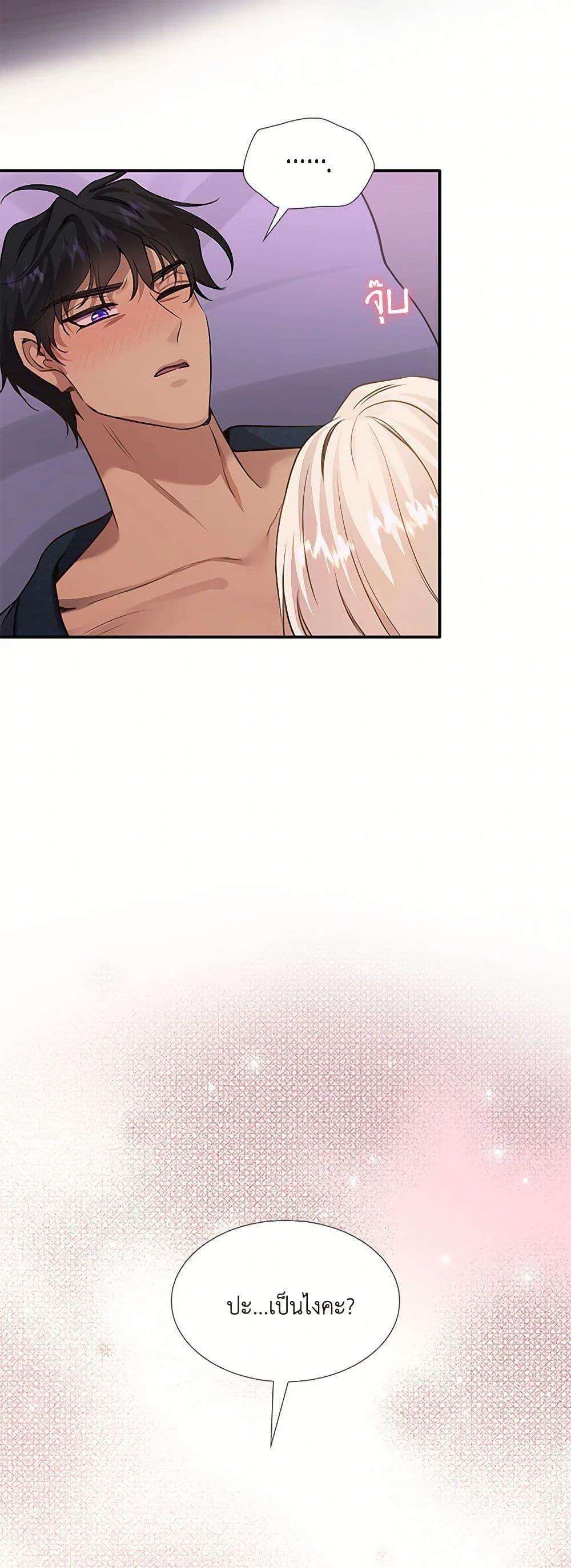 Manga-lc-com อ่านมังงะ อ่านการ์ตูน ออนไลน์ ฟรี Marriage and Sword ตอนที่ 1 2 3 4 5 6 7 8 9 10 11 12 13 14 ฟรี ไม่มีโฆษณา Manga-lc - อ่าน มังงะ อ่าน การ์ตูน ออนไลน์ อ่านมังงะ ฟรี