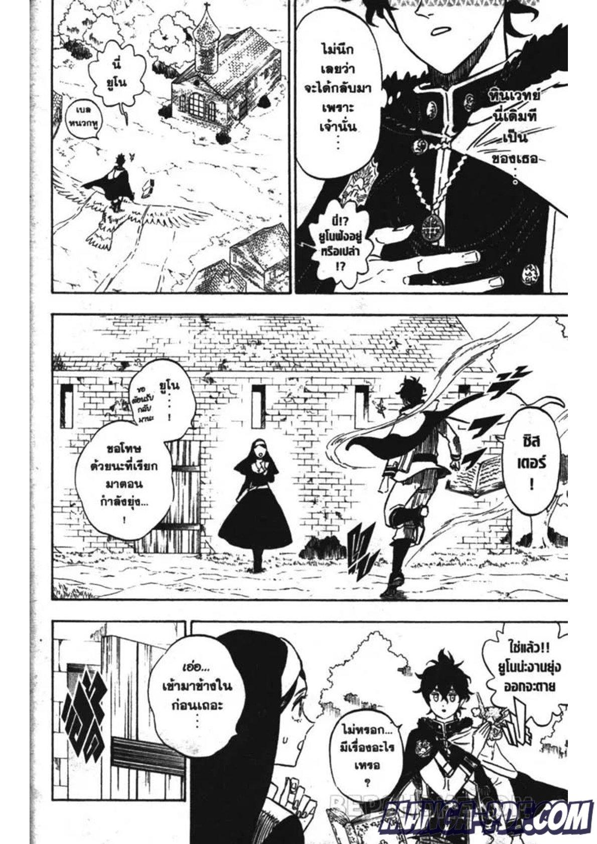 Manga-lc-com อ่านมังงะ อ่านการ์ตูน ออนไลน์ ฟรี Black Clover ตอนที่ 1 2 3 4 5 6 7 8 9 10 11 12 13 14 ฟรี ไม่มีโฆษณา Manga-lc - อ่าน มังงะ อ่าน การ์ตูน ออนไลน์ อ่านมังงะ ฟรี