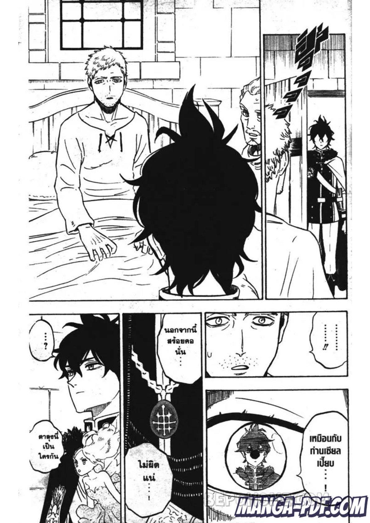 Manga-lc-com อ่านมังงะ อ่านการ์ตูน ออนไลน์ ฟรี Black Clover ตอนที่ 1 2 3 4 5 6 7 8 9 10 11 12 13 14 ฟรี ไม่มีโฆษณา Manga-lc - อ่าน มังงะ อ่าน การ์ตูน ออนไลน์ อ่านมังงะ ฟรี