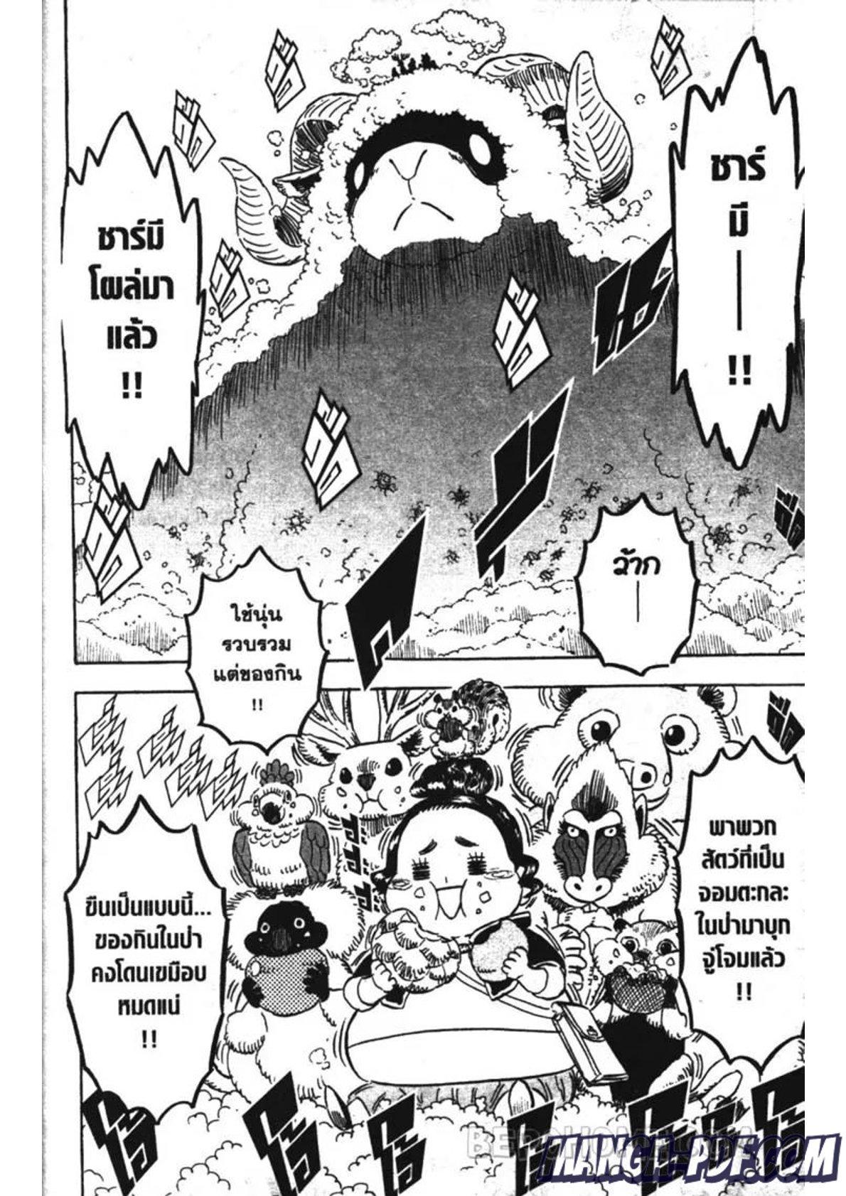 Manga-lc-com อ่านมังงะ อ่านการ์ตูน ออนไลน์ ฟรี Black Clover ตอนที่ 1 2 3 4 5 6 7 8 9 10 11 12 13 14 ฟรี ไม่มีโฆษณา Manga-lc - อ่าน มังงะ อ่าน การ์ตูน ออนไลน์ อ่านมังงะ ฟรี