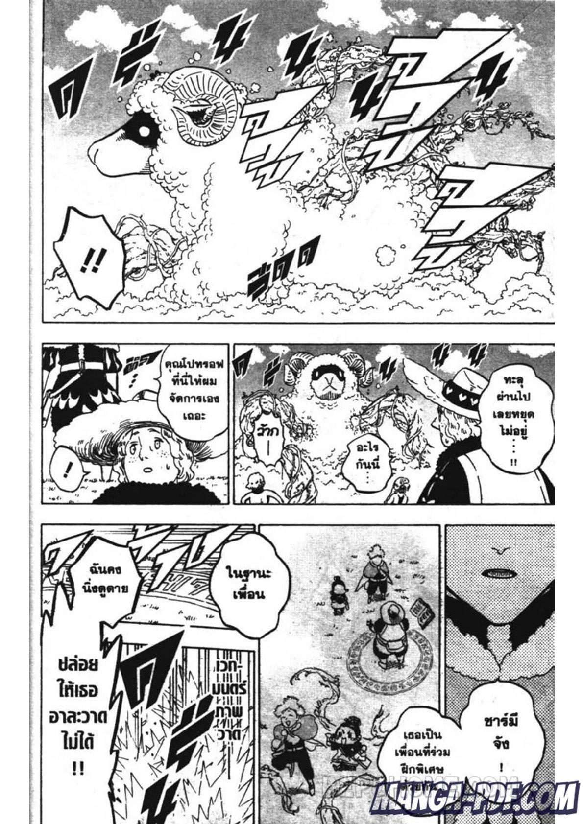 Manga-lc-com อ่านมังงะ อ่านการ์ตูน ออนไลน์ ฟรี Black Clover ตอนที่ 1 2 3 4 5 6 7 8 9 10 11 12 13 14 ฟรี ไม่มีโฆษณา Manga-lc - อ่าน มังงะ อ่าน การ์ตูน ออนไลน์ อ่านมังงะ ฟรี